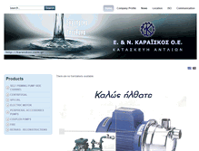 Tablet Screenshot of karaiskos.com.gr
